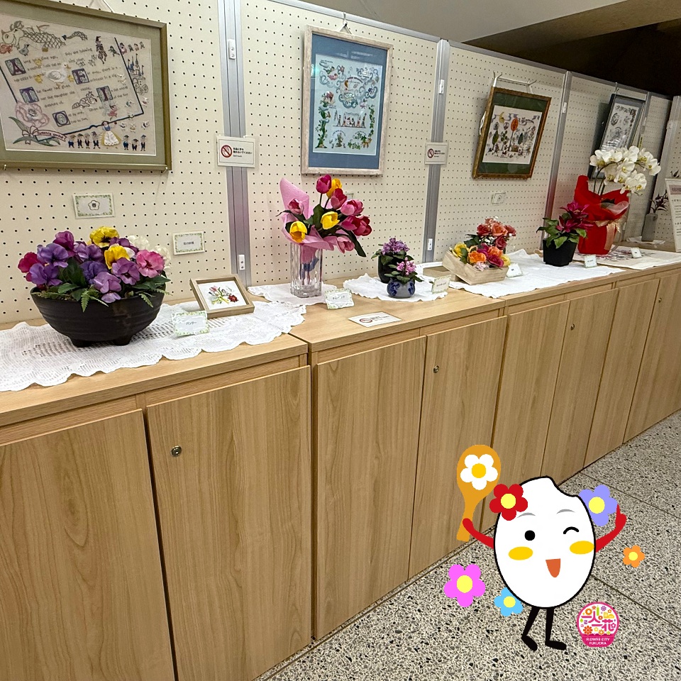 令和8年3月の一人一花展示コーナー展示作品