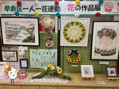作品展示：202307