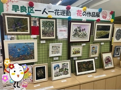 作品展示：202308