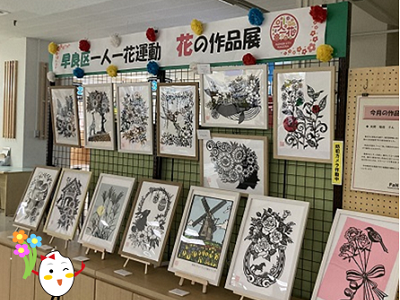 作品展示：202309