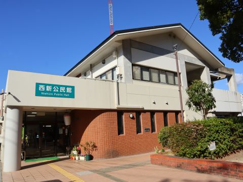 画像：西新公民館