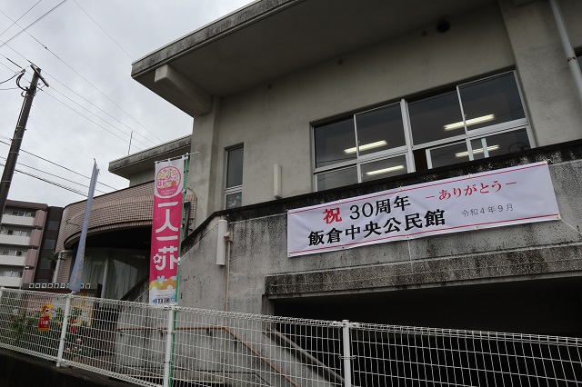 画像：懇談会場