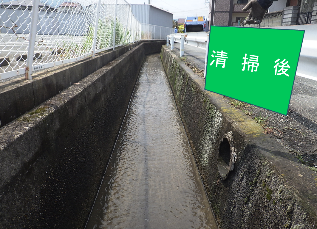 清掃後の画像