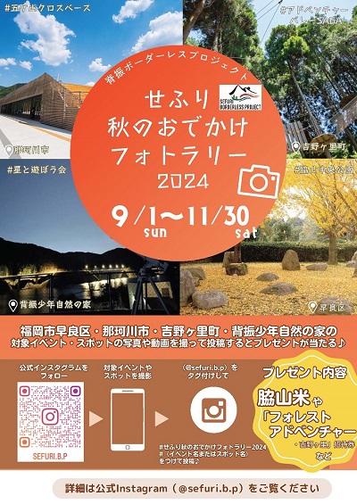 チラシ表面