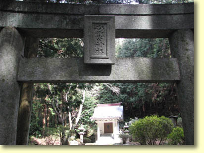 画像：安楽平神社（２）