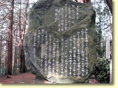 画像：比丘尼之碑（４）