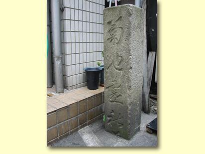 画像：菊池霊社道（１）