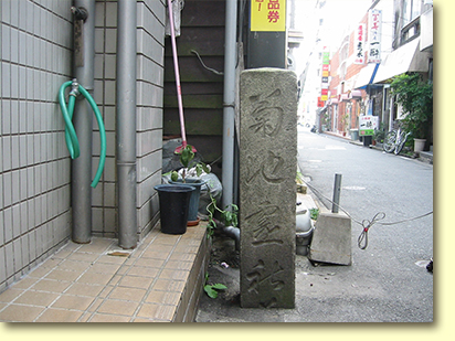 画像：菊池霊社道（２）