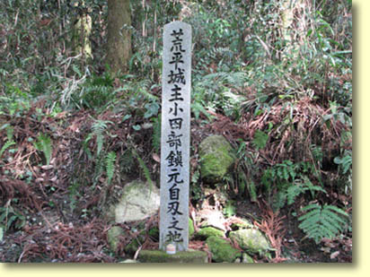 画像：小田部氏自刃の地