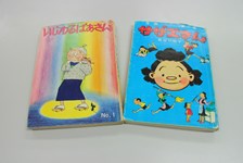 漫画本