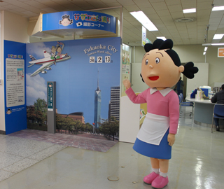 画像： サザエさん通り記念撮影コーナー