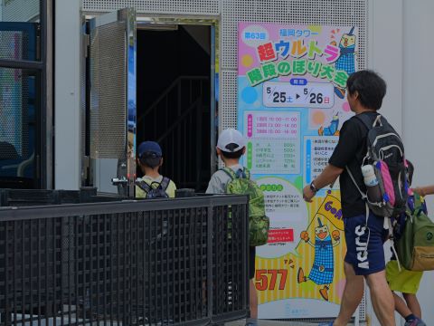 福岡タワー階段登り2024５