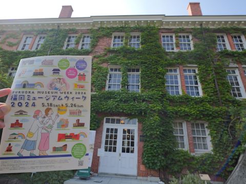 西南学院大学博物館福岡ミュージアム