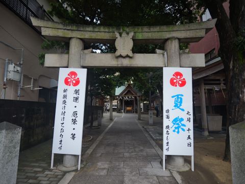猿田彦神社夏祭り２