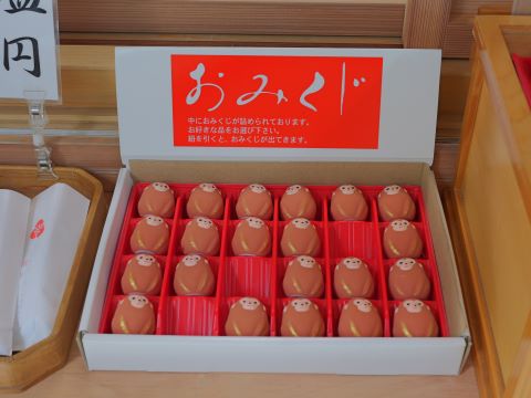 猿田彦神社夏祭り６