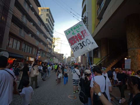 藤崎土曜夜市２