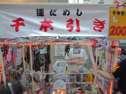 藤崎土曜夜市６