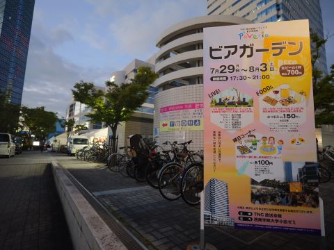 ビアガーデン１