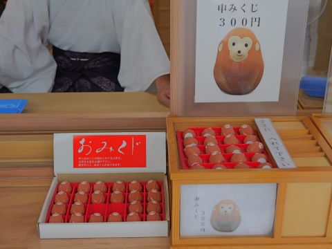紅葉八幡宮獅子頭５