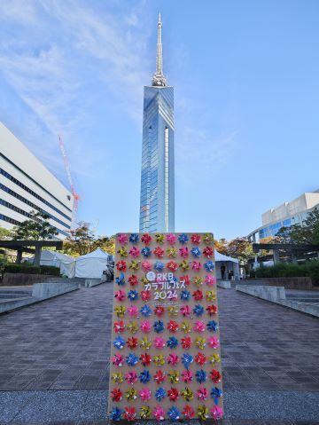 カラフルフェス１