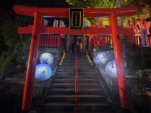 紅葉八幡宮鳥居