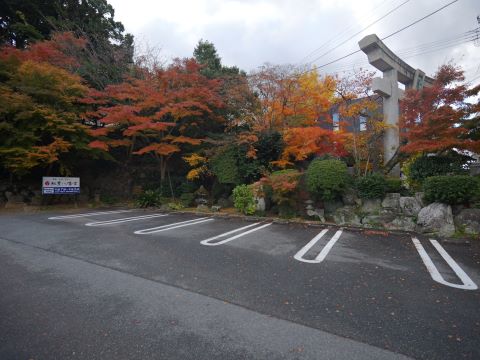 紅葉八幡宮駐車場