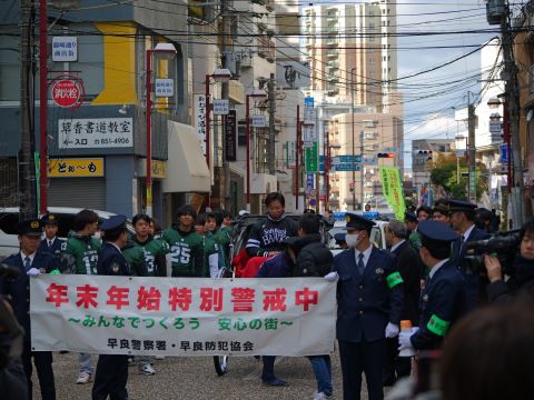 年末安全安心パレード①