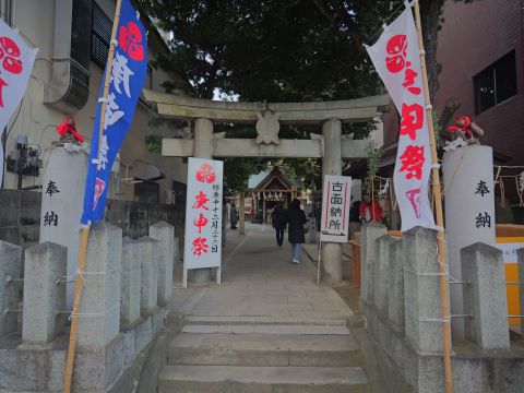 猿田彦神社終庚申鳥居