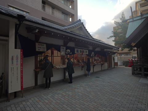 猿田彦神社受付