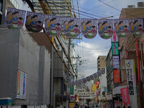 西新中央商店街旗３