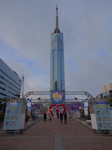 福岡タワーとスケートリンク