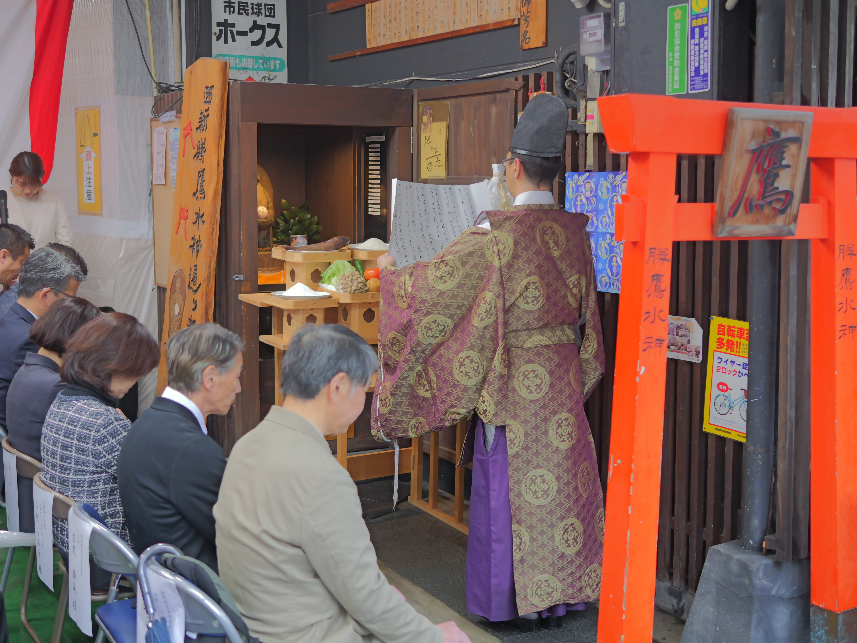 勝鷹水神必勝祈願祭３