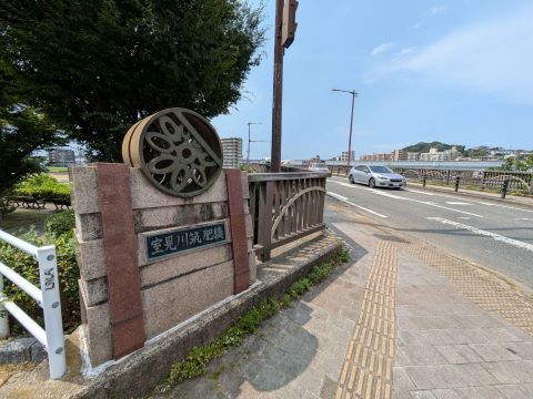 筑肥橋１
