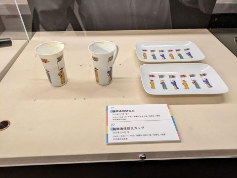 西南学院大学皿カップ