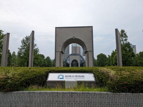 福岡市博物館看板