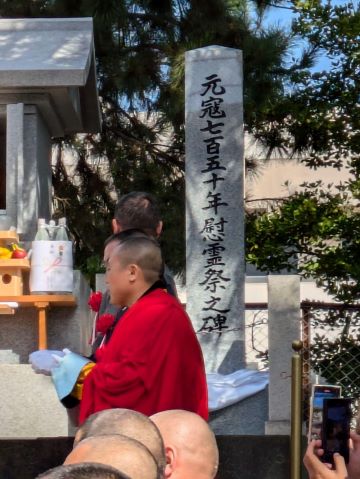 元寇神社４
