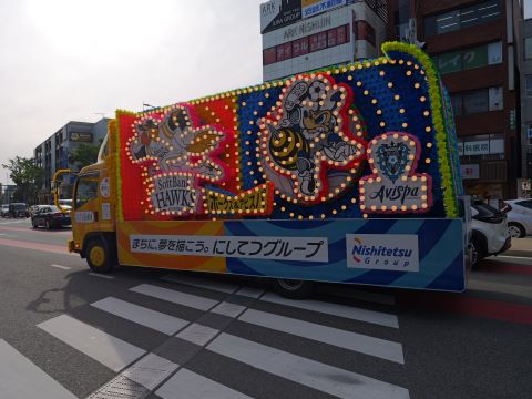 ホークスアビスパ花自動車