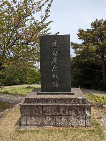 石碑