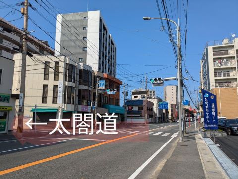 荒江逢坂の太閤道