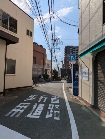 太閤道３