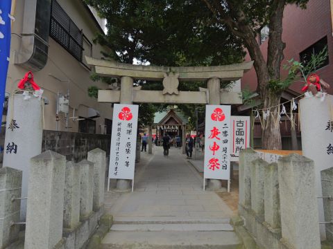 猿田彦神社鳥居