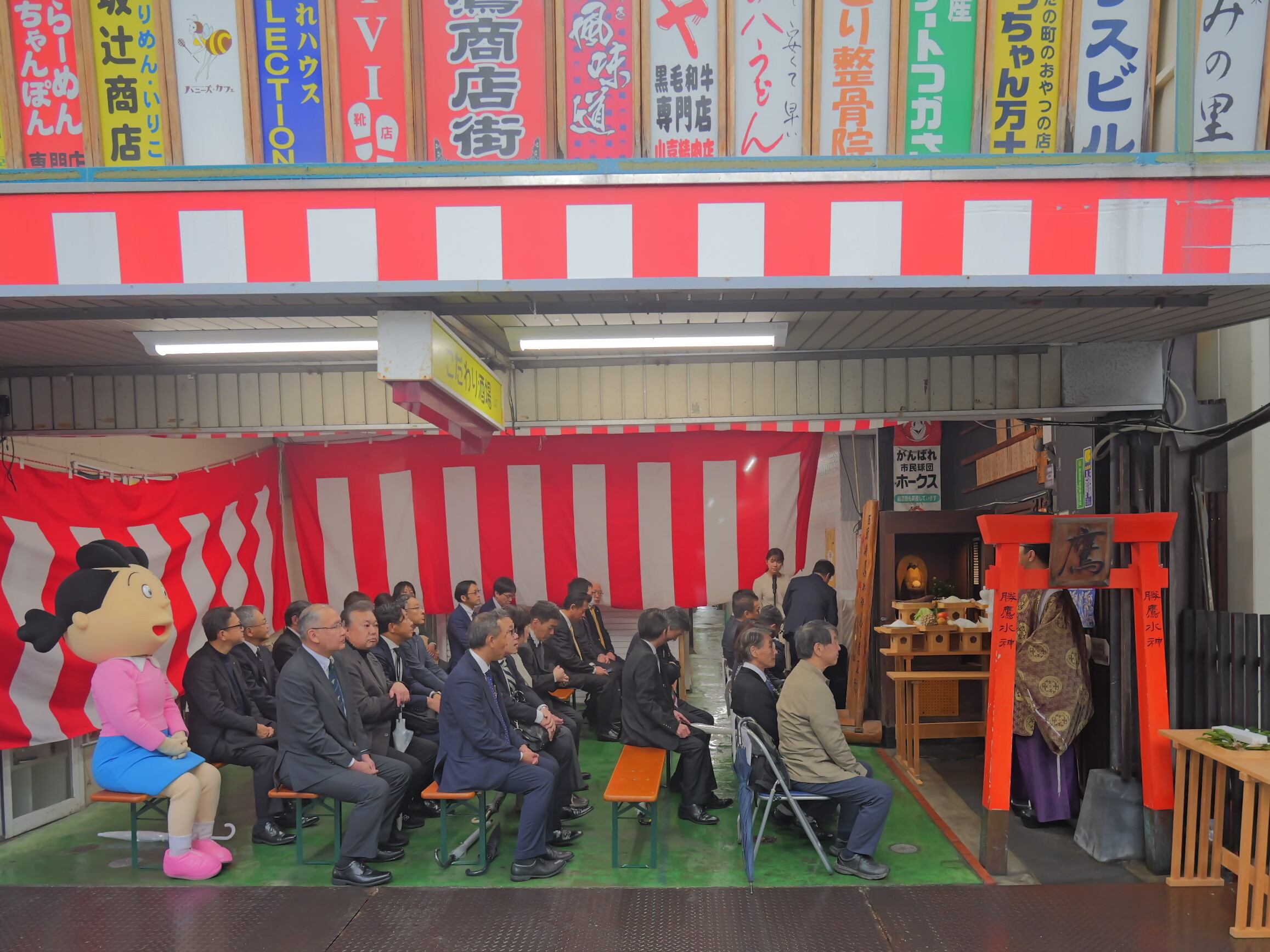 勝鷹水神必勝祈願祭２