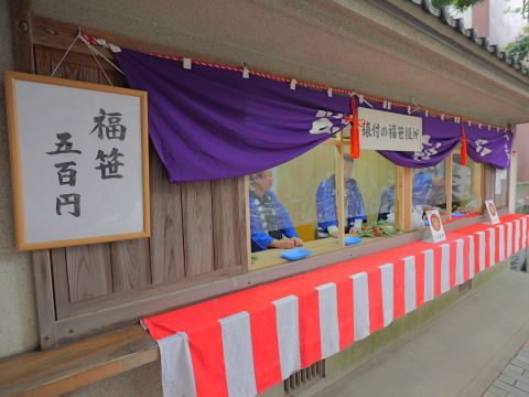 受付2