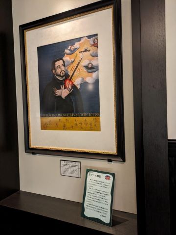 西南学院大学ザビエル