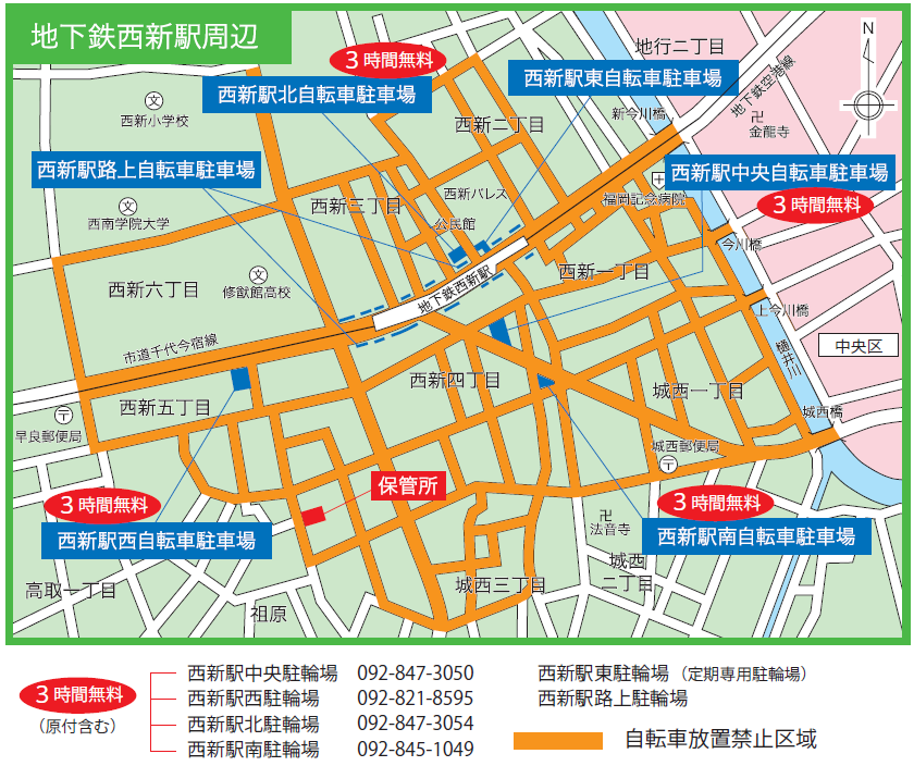 地下鉄西新駅周辺駐輪場マップの写真