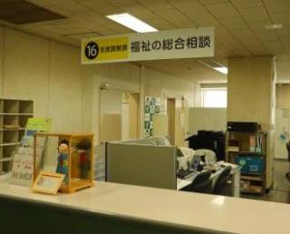 受付窓口写真