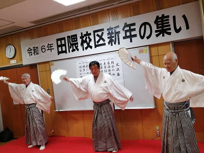 2024年新年の集い