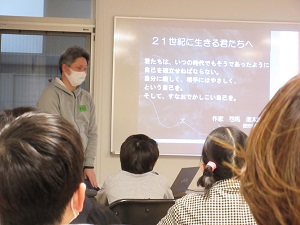 講演会の画像