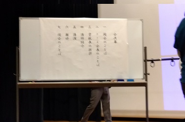式辞の画像