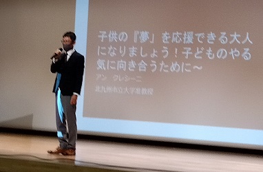 会長の画像
